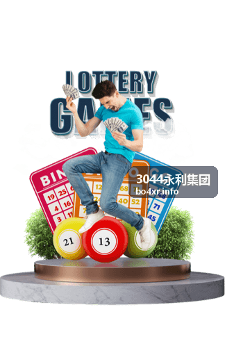 3044永利集团产业办公与城市综合项目实景